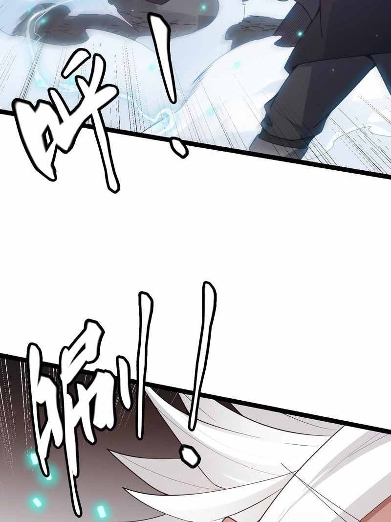 The Game That I Came From Chapter 65 Gambar 71