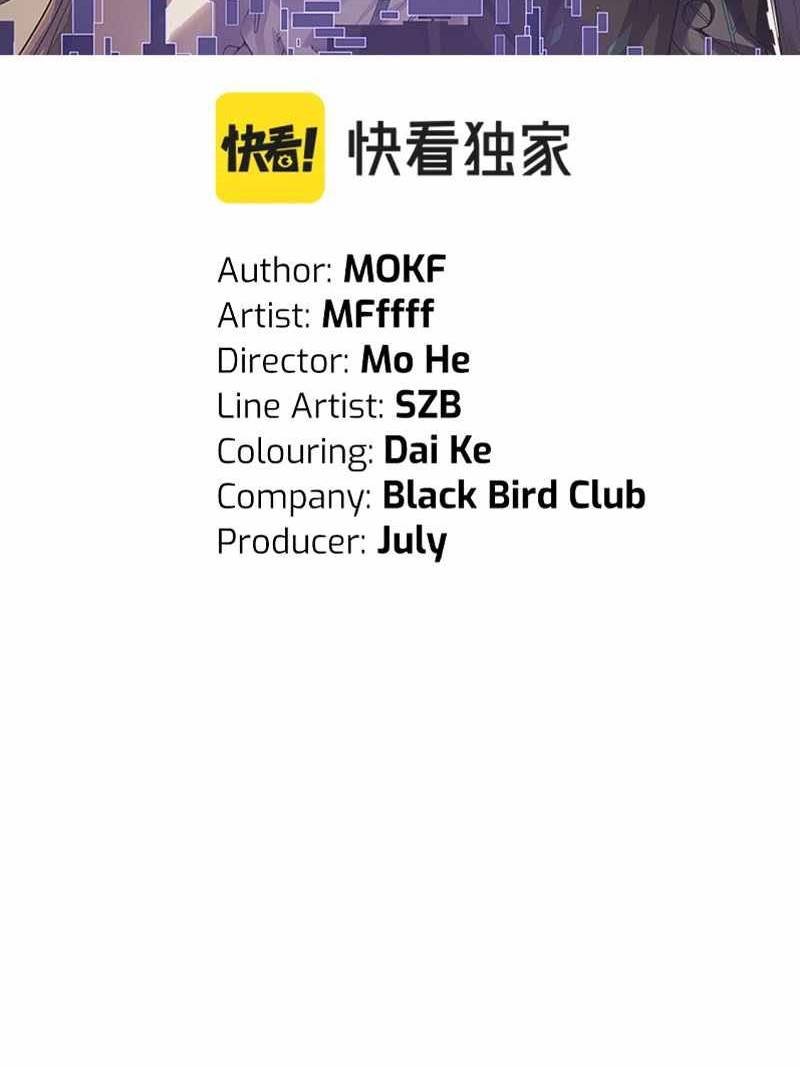 The Game That I Came From Chapter 65 Gambar 8