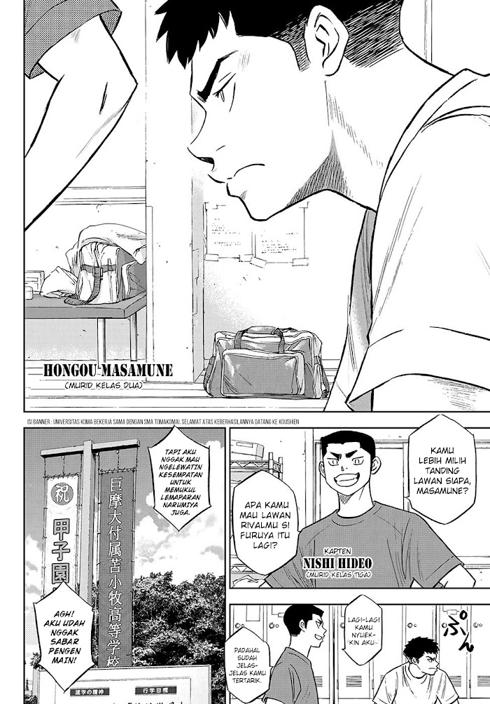 Diamond no Ace Act 2 Chapter 276 Gambar 5