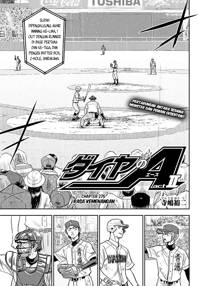 Diamond no Ace Act 2 Chapter 276 Gambar 6