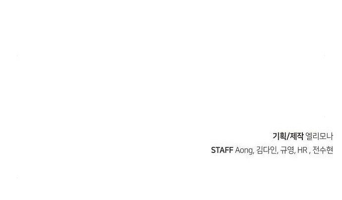 Alone Necromancer Chapter 36 Gambar 53