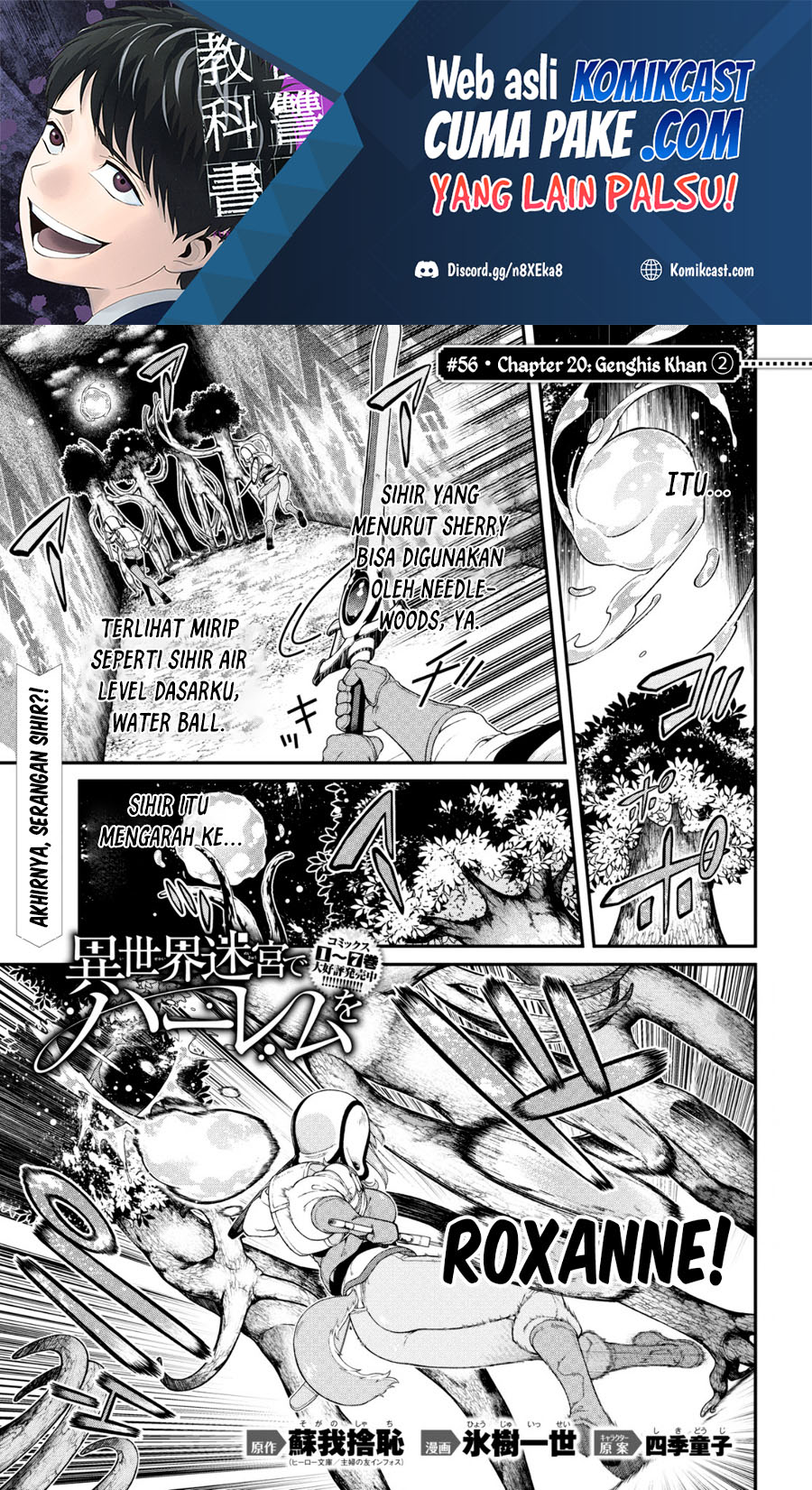 Manga Isekai Meikyuu de Harem wo Chapter 56 gambar nomor 2