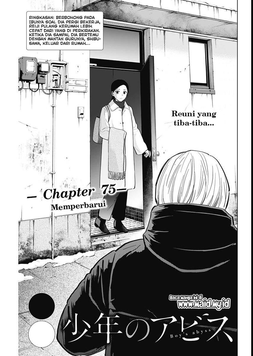 Shounen no Abyss Chapter 75 Gambar 3