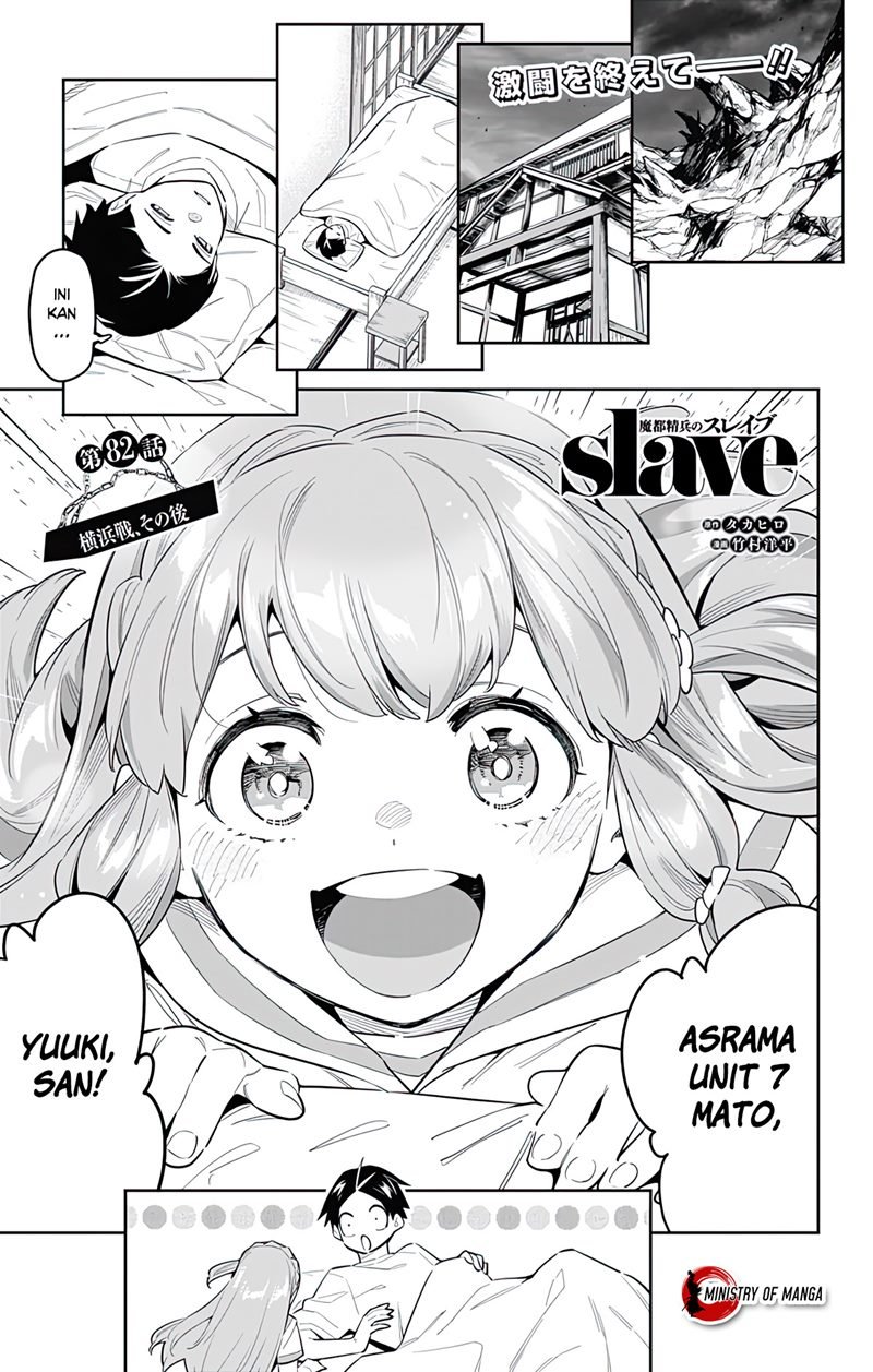 Manga Mato Seihei no Slave Chapter 82 gambar nomor 2