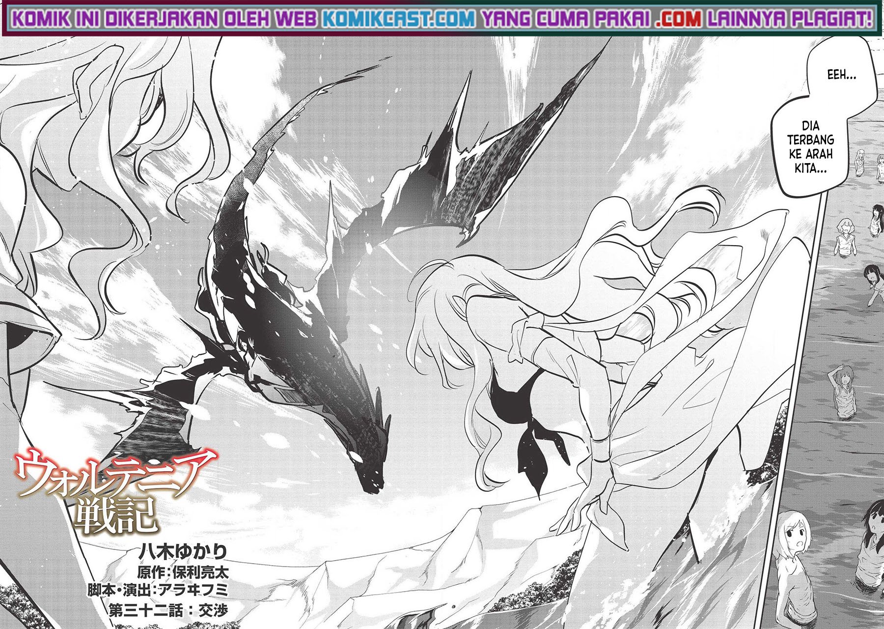 Wortenia Senki Chapter 32 Gambar 3