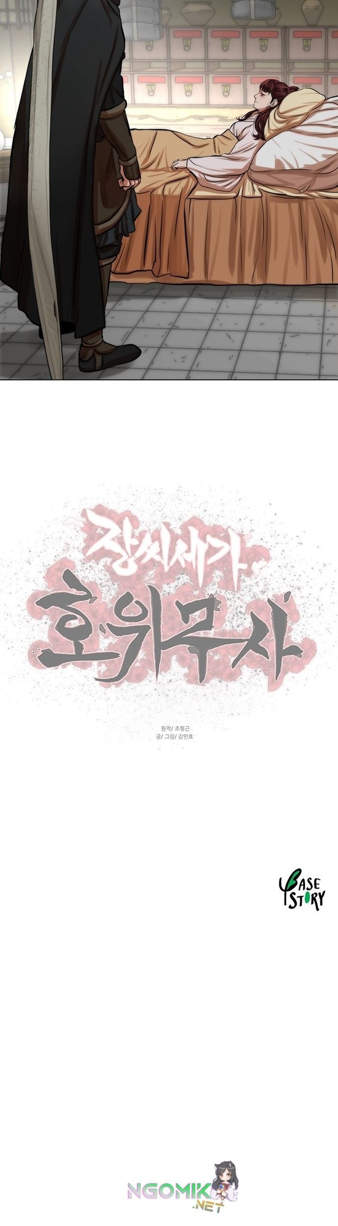 Escort Warrior Chapter 82 Gambar 46