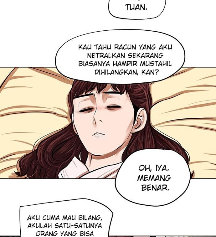 Escort Warrior Chapter 82 Gambar 15