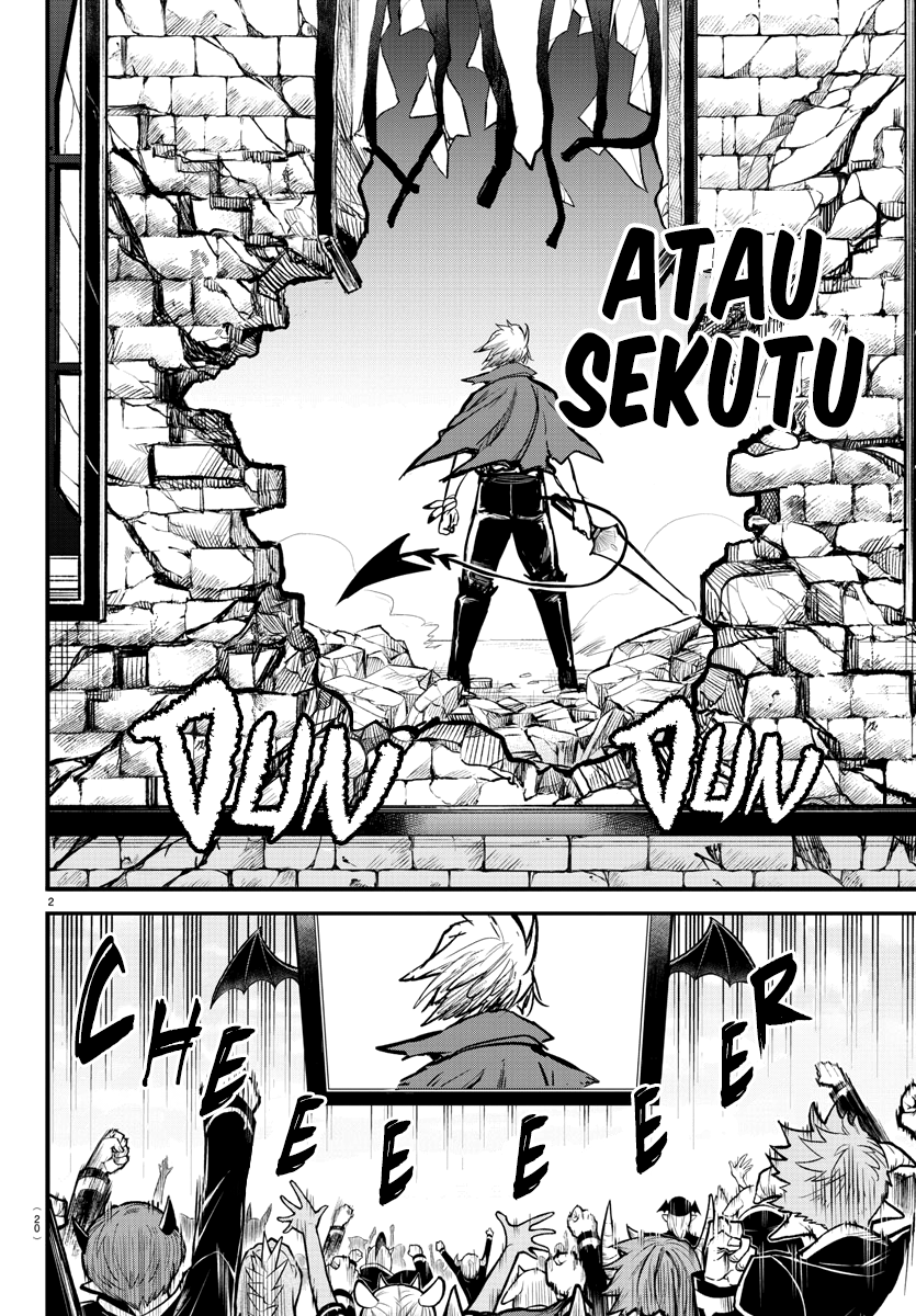 Mairimashita! Iruma-kun Chapter 247 Gambar 4