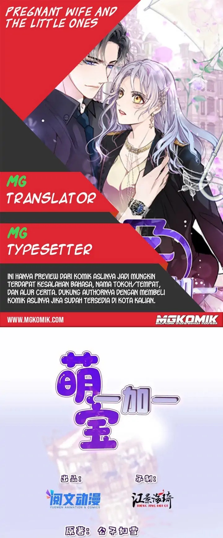 Komik Pregnant Wife, One Plus One Chapter 182 gambar nomor 1