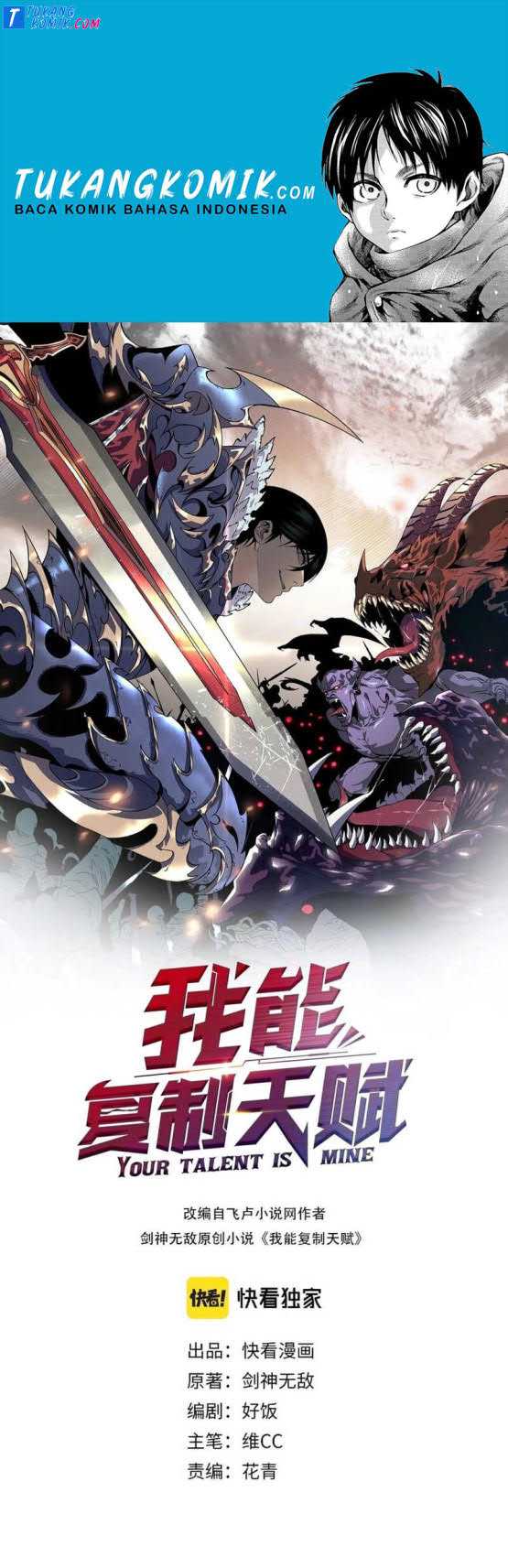 Komik Your Talent is Mine Chapter 28 gambar nomor 1