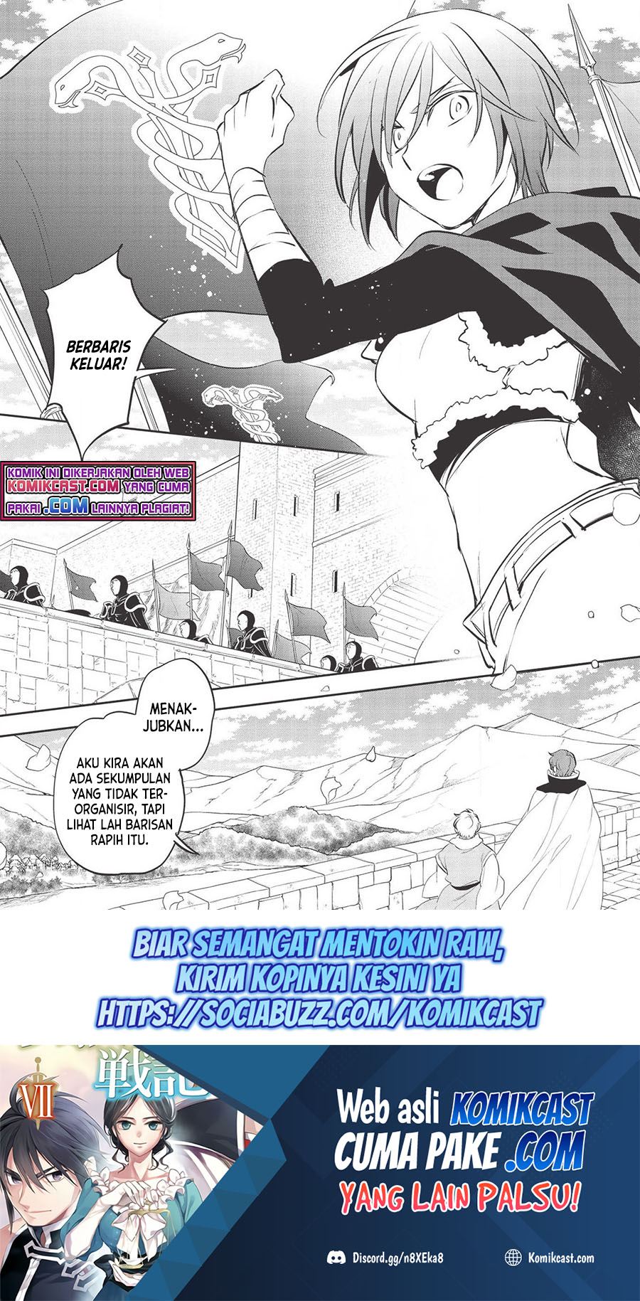 Manga Wortenia Senki Chapter 34 gambar nomor 2
