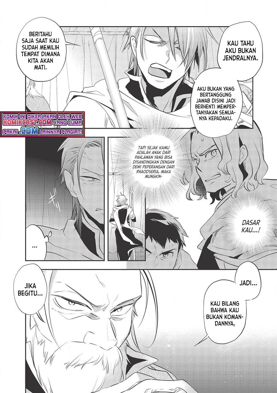 Wortenia Senki Chapter 33 Gambar 13