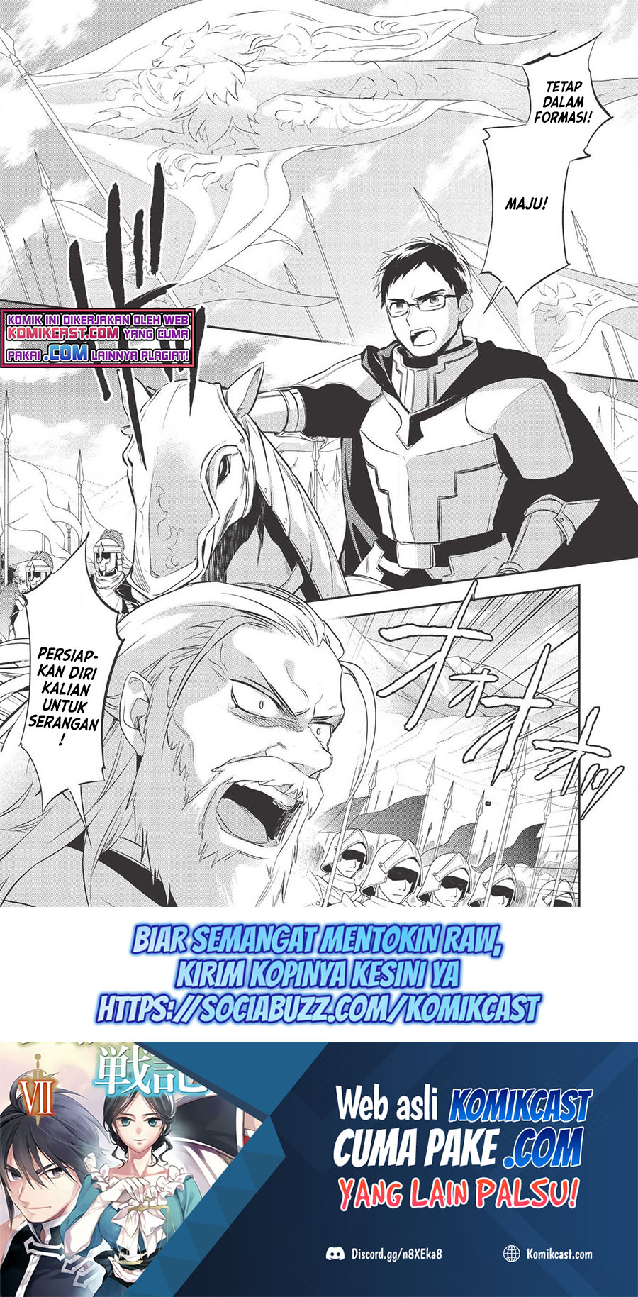 Manga Wortenia Senki Chapter 33 gambar nomor 2
