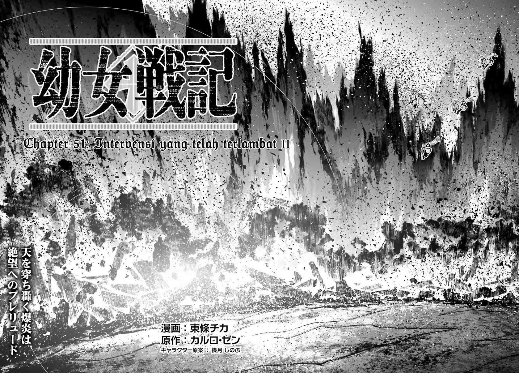 Youjo Senki Chapter 51 Gambar 19
