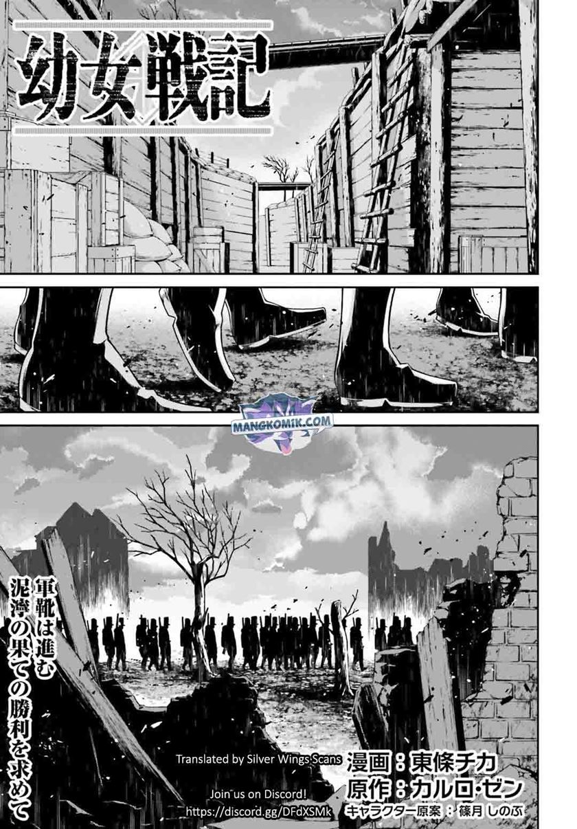 Manga Youjo Senki Chapter 51 gambar nomor 2