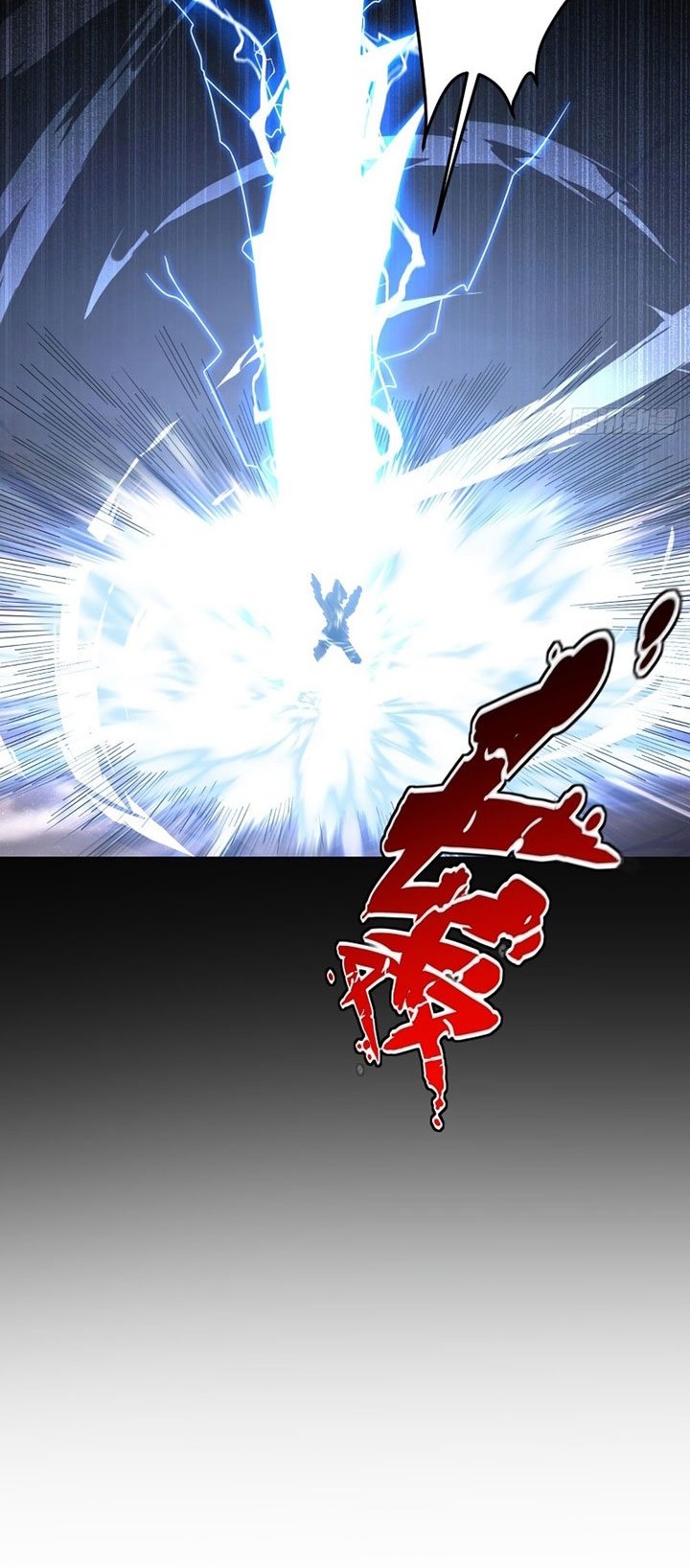 Xianzun Luowuji Chapter 110 Gambar 13