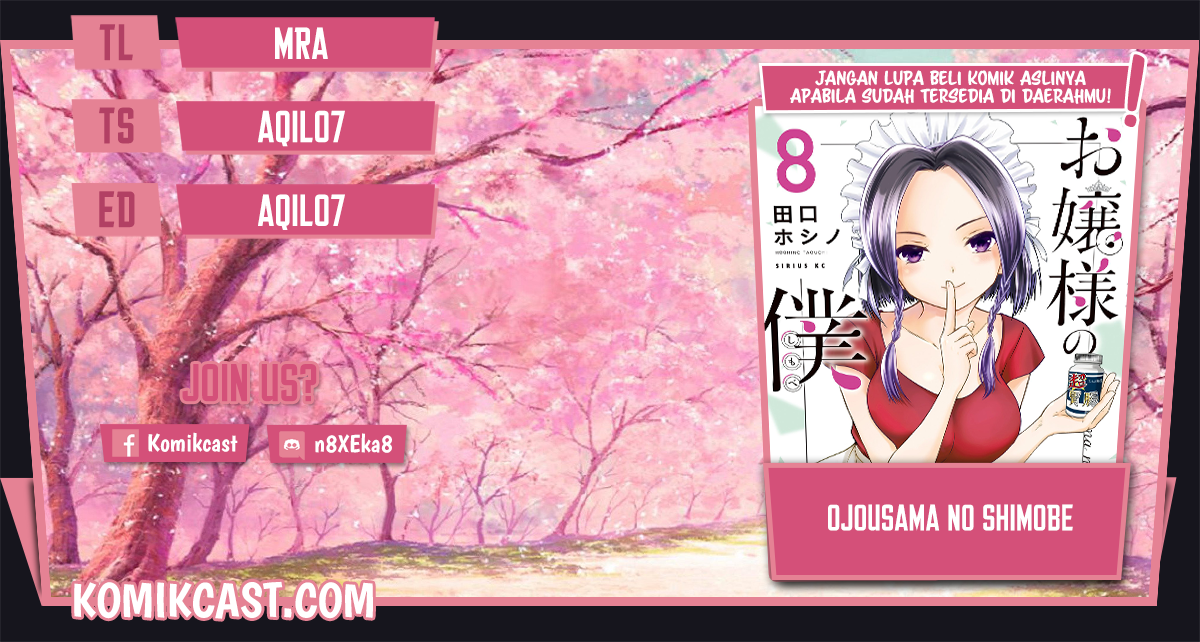 Komik Ojousama no Shimobe Chapter 62 gambar nomor 1