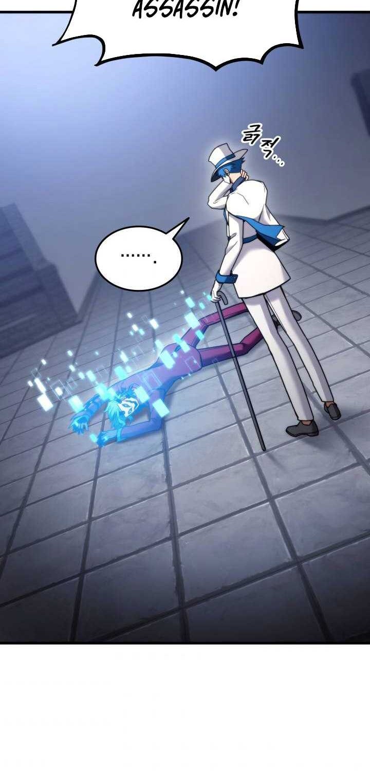 Ranker’s Return (Remake) Chapter 52 Gambar 59