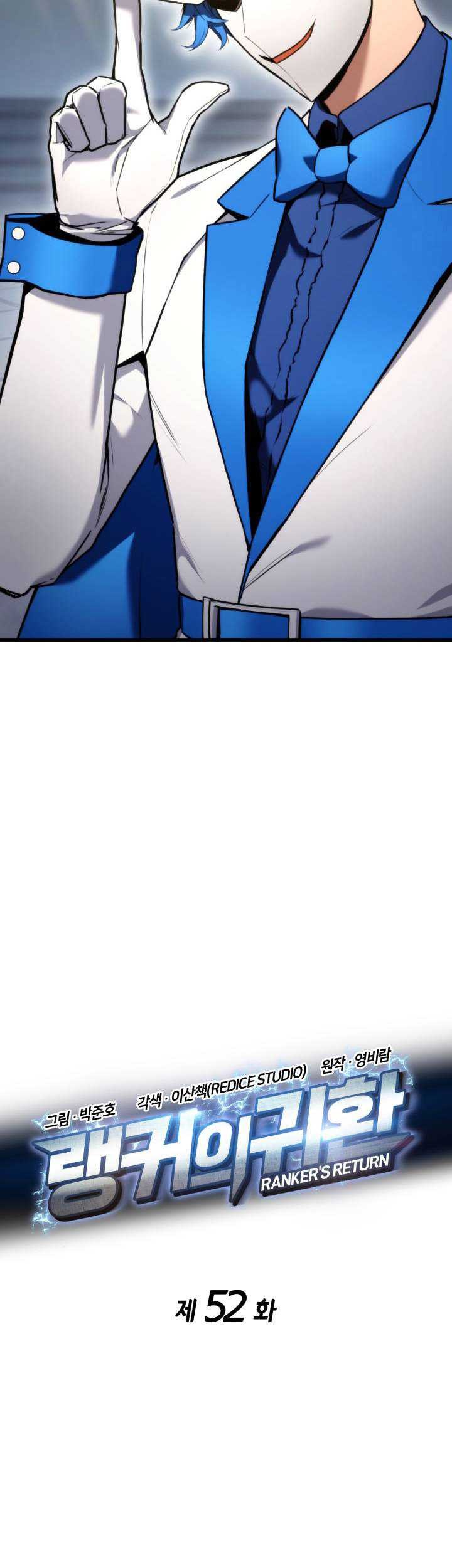 Ranker’s Return (Remake) Chapter 52 Gambar 12