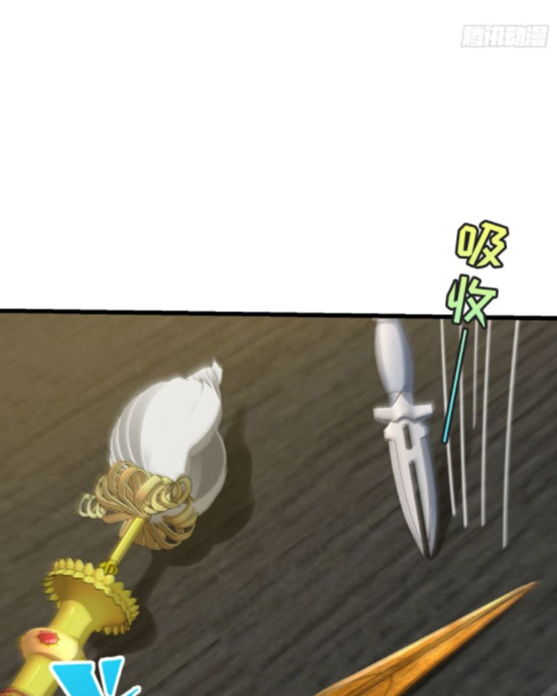 Spare Me, Great Lord! Chapter 149 Gambar 85