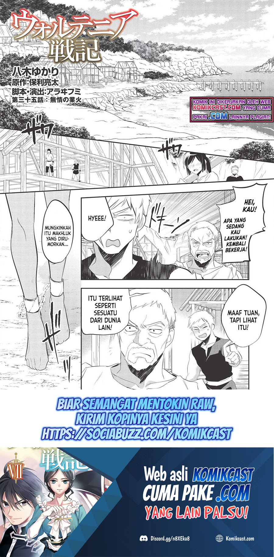 Manga Wortenia Senki Chapter 35 gambar nomor 2