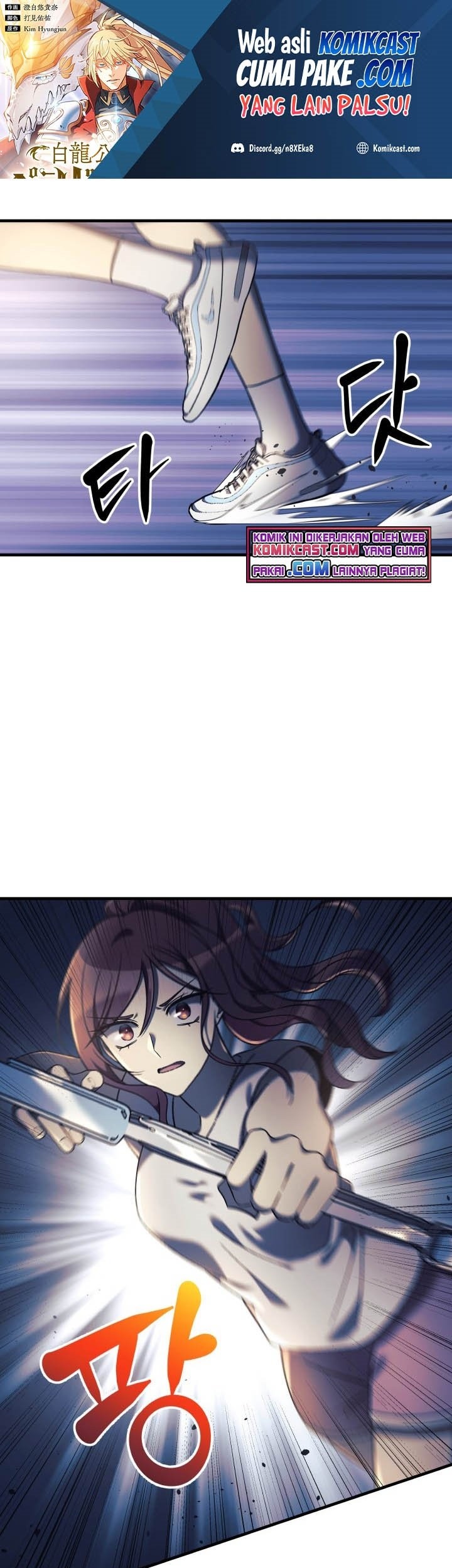 Manhwa My Daughter is the Final Boss Chapter 06 gambar nomor 2