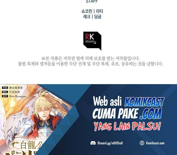 My Daughter is the Final Boss Chapter 06 Gambar 66