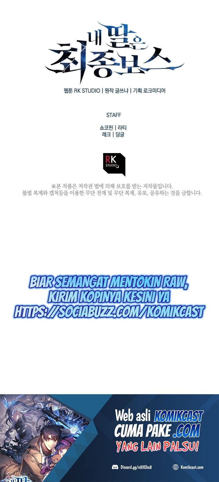 My Daughter is the Final Boss Chapter 05 Gambar 77