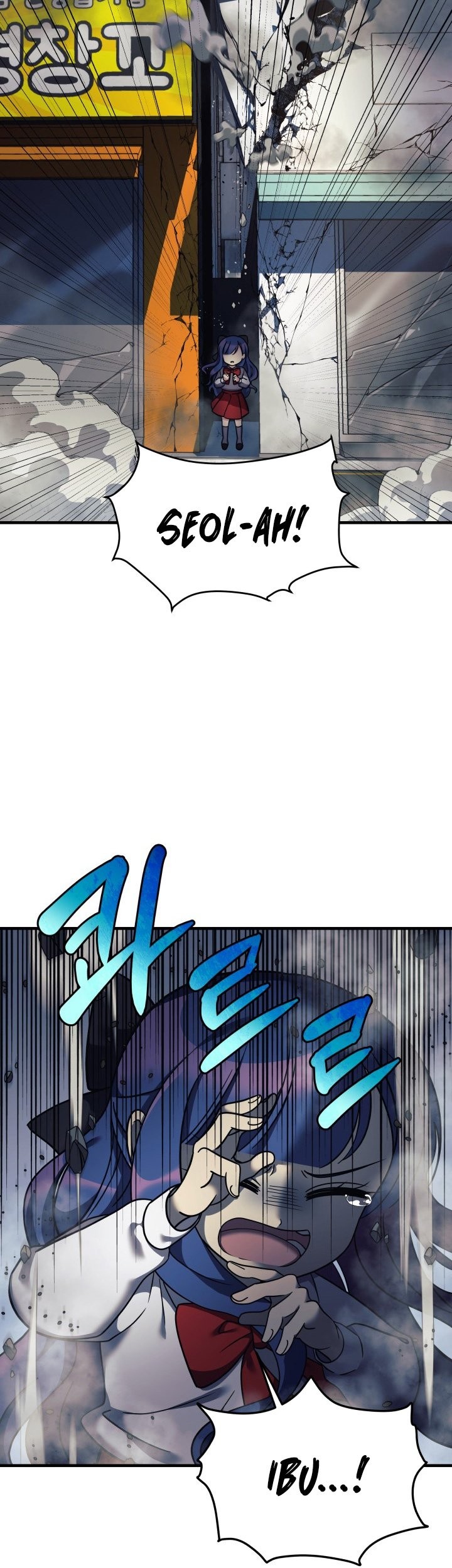 My Daughter is the Final Boss Chapter 04 Gambar 38