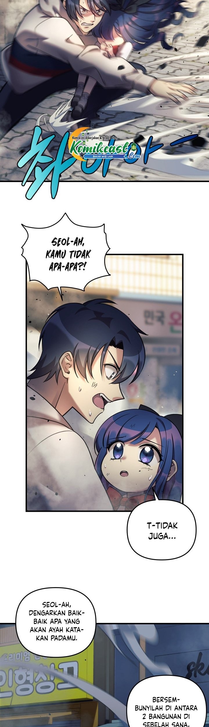 My Daughter is the Final Boss Chapter 04 Gambar 8