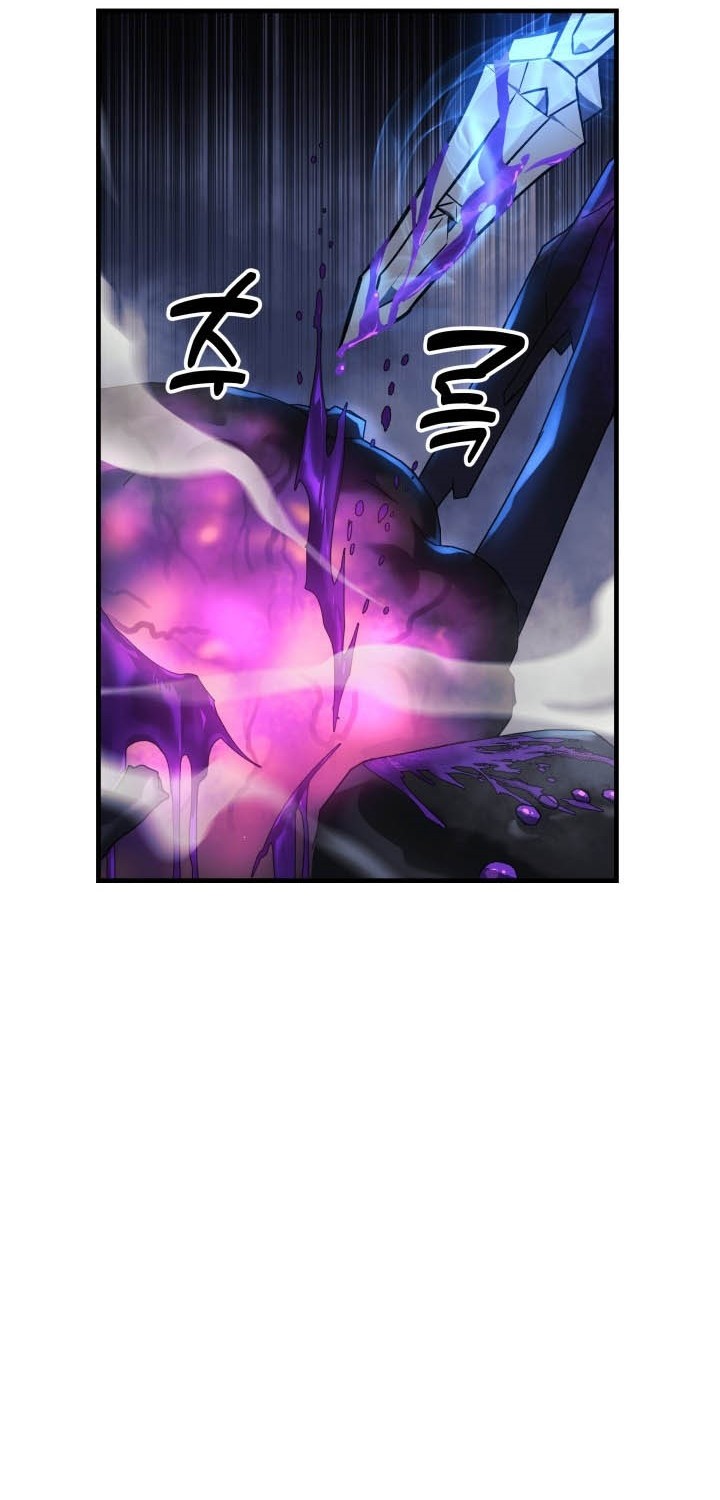 My Daughter is the Final Boss Chapter 07 Gambar 23