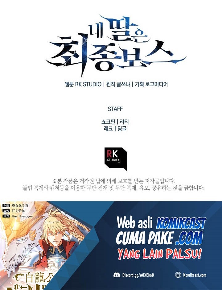 My Daughter is the Final Boss Chapter 07 Gambar 76