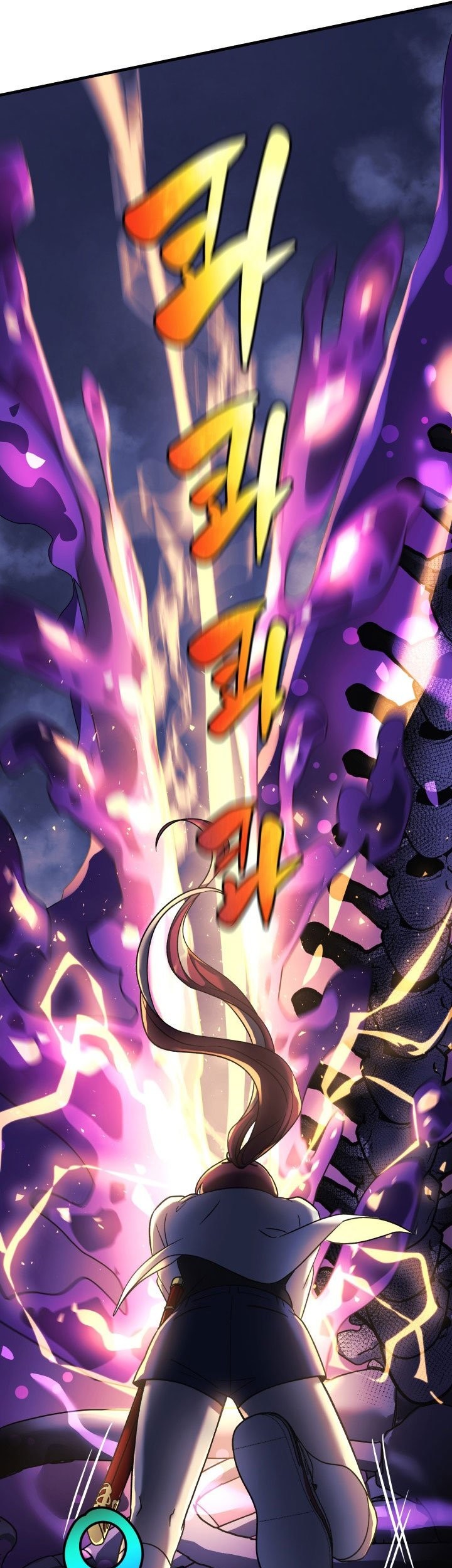 My Daughter is the Final Boss Chapter 08 Gambar 34