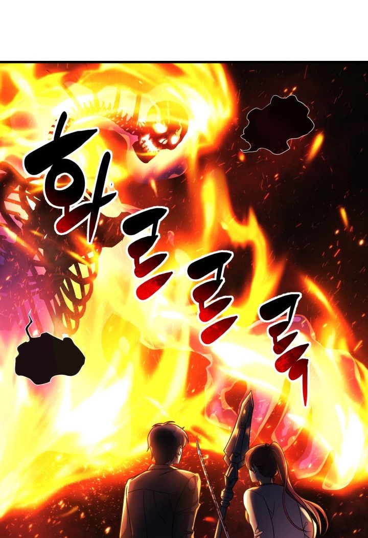 My Daughter is the Final Boss Chapter 08 Gambar 55