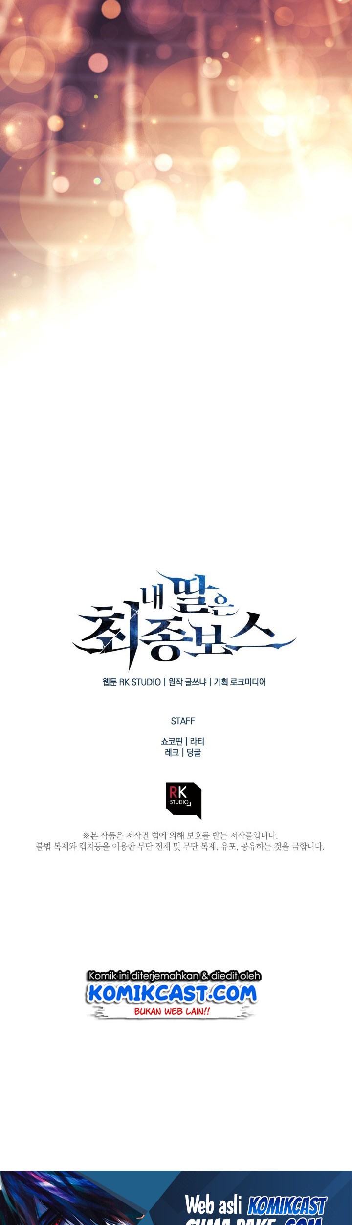 My Daughter is the Final Boss Chapter 08 Gambar 99