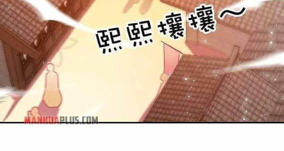 Peerless Soul Chapter 320 Gambar 20