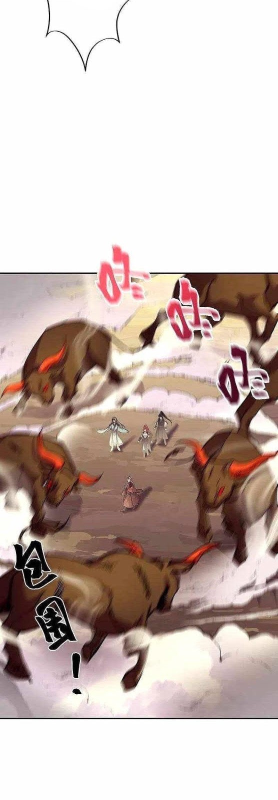 Peerless Soul Chapter 320 Gambar 4