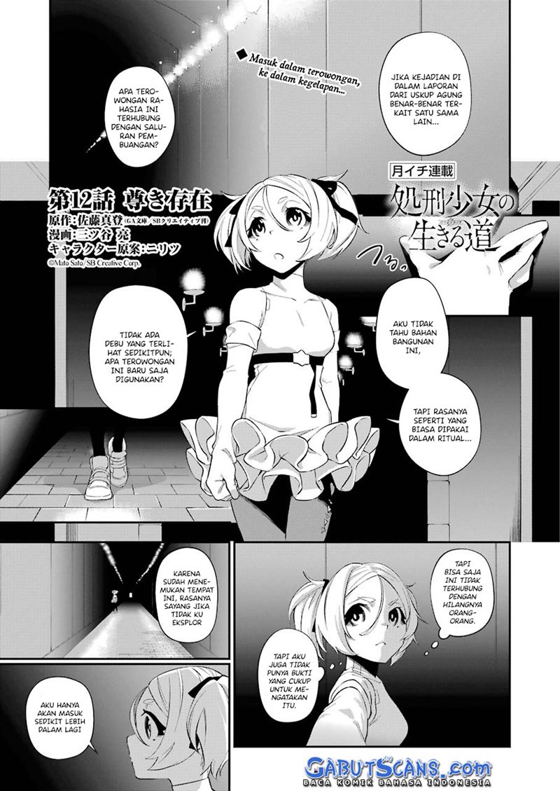 Manga Shokei Shoujo no Ikirumichi Chapter 12 gambar nomor 2