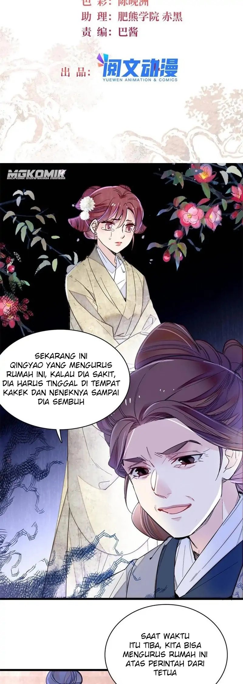 Manhua Sijin Chapter 233 gambar nomor 2