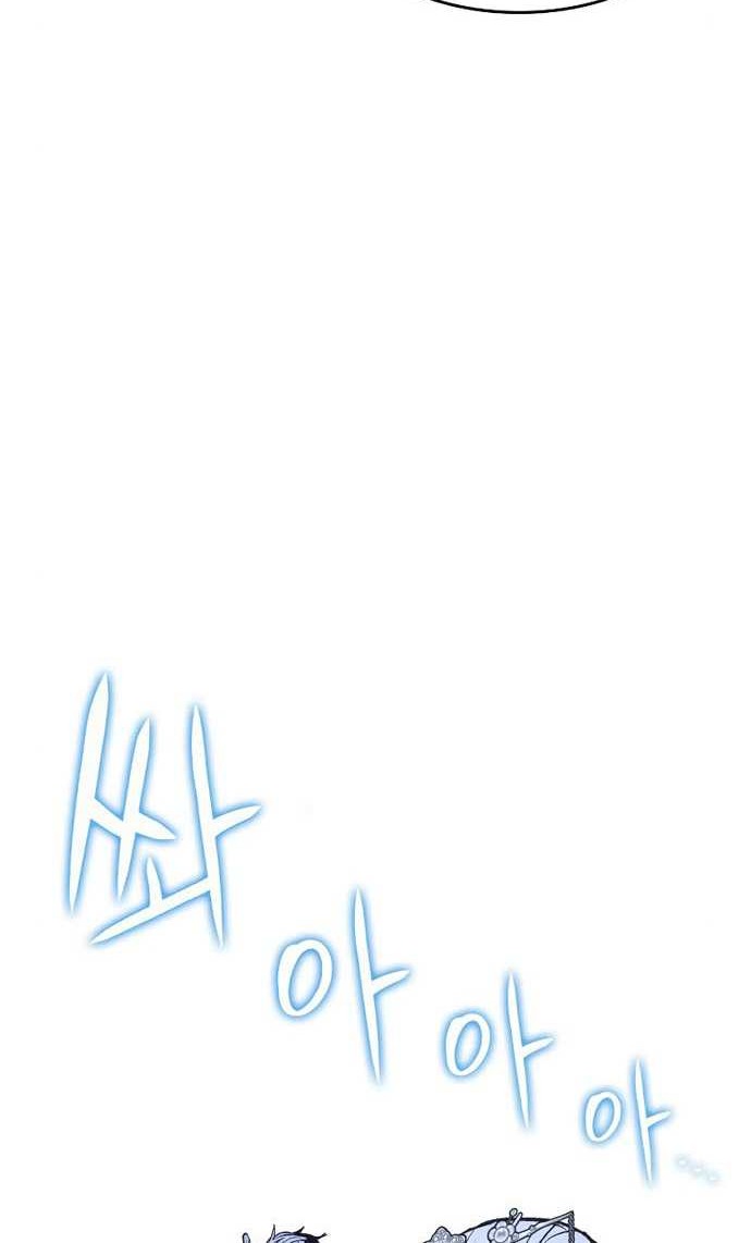 I Reincarnated As The Crazed Heir Chapter 42 Gambar 47