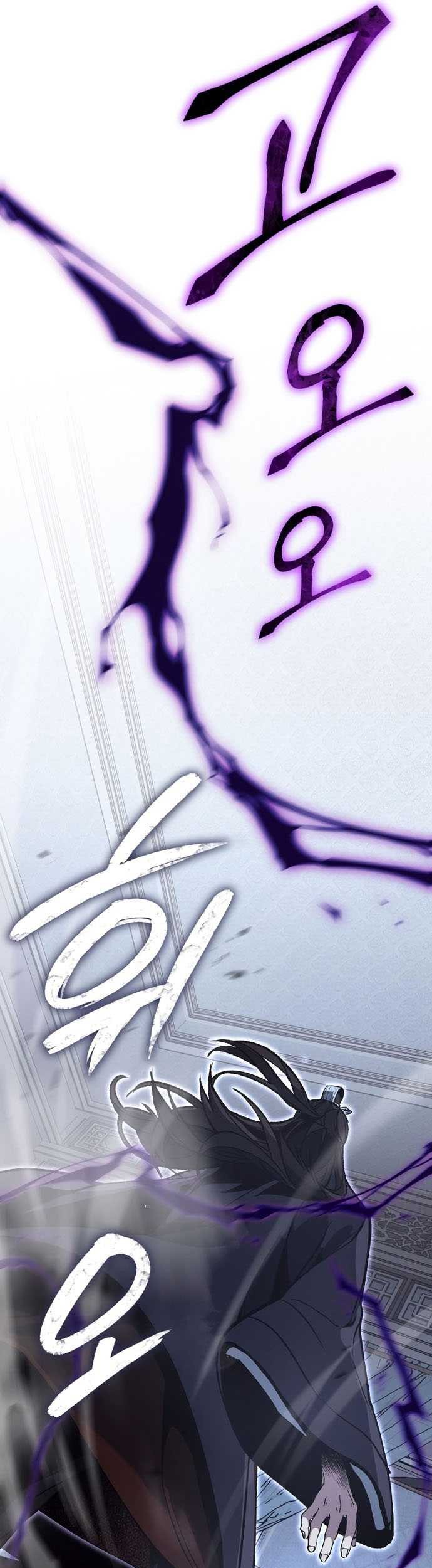 I Reincarnated As The Crazed Heir Chapter 42 Gambar 82