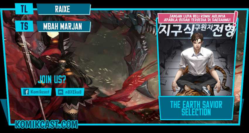 Komik The Earth Savior Selection Chapter 18 gambar nomor 1