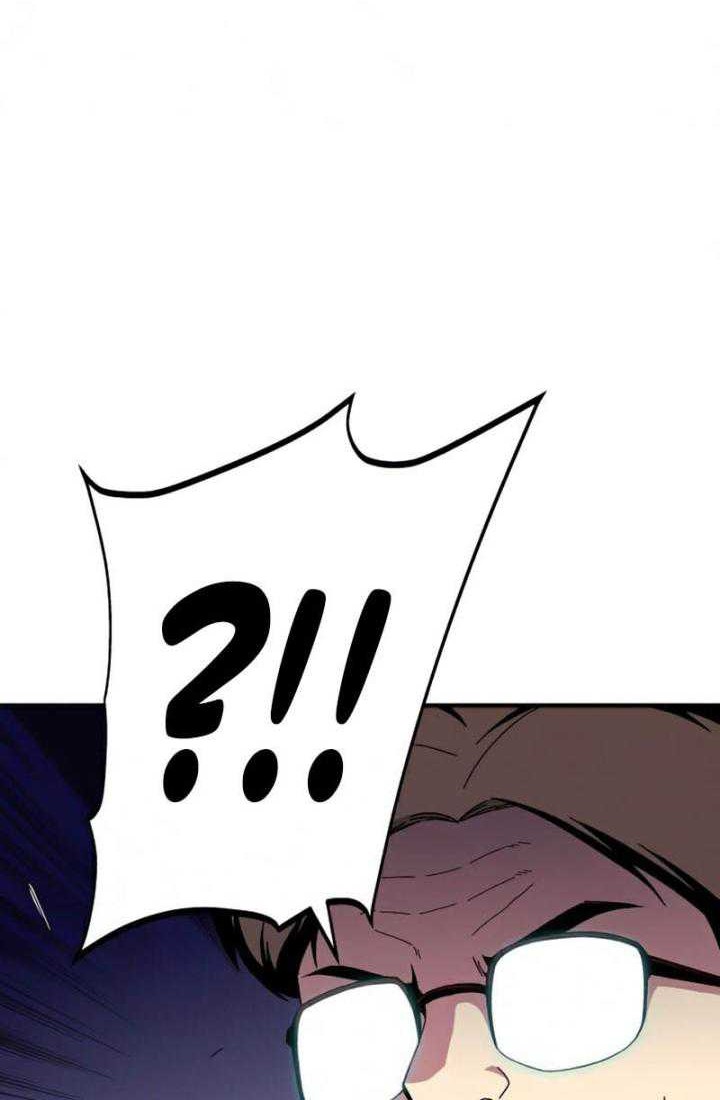 The Earth Savior Selection Chapter 18 Gambar 51