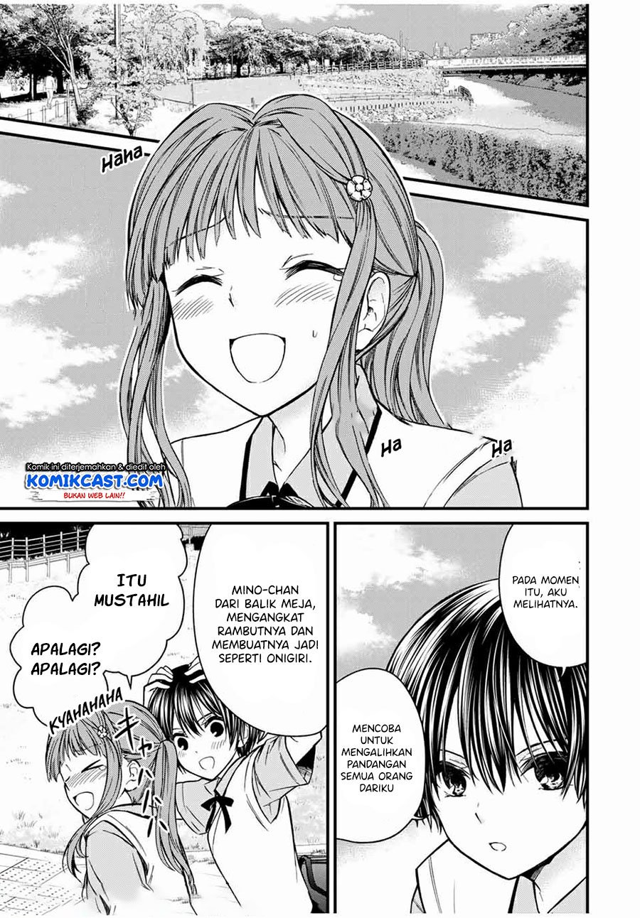 Ojousama no Shimobe Chapter 63 Gambar 12