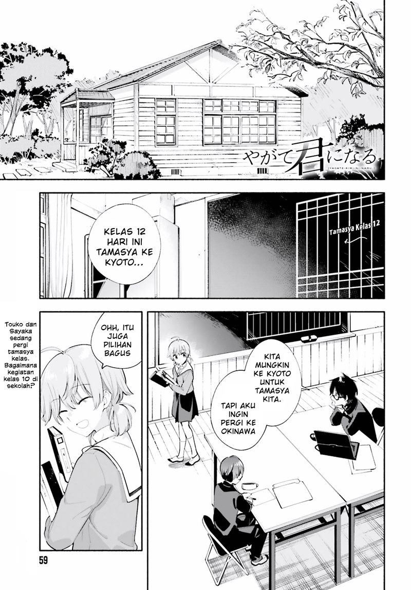Komik Yagate Kimi ni Naru Chapter 37 gambar nomor 1