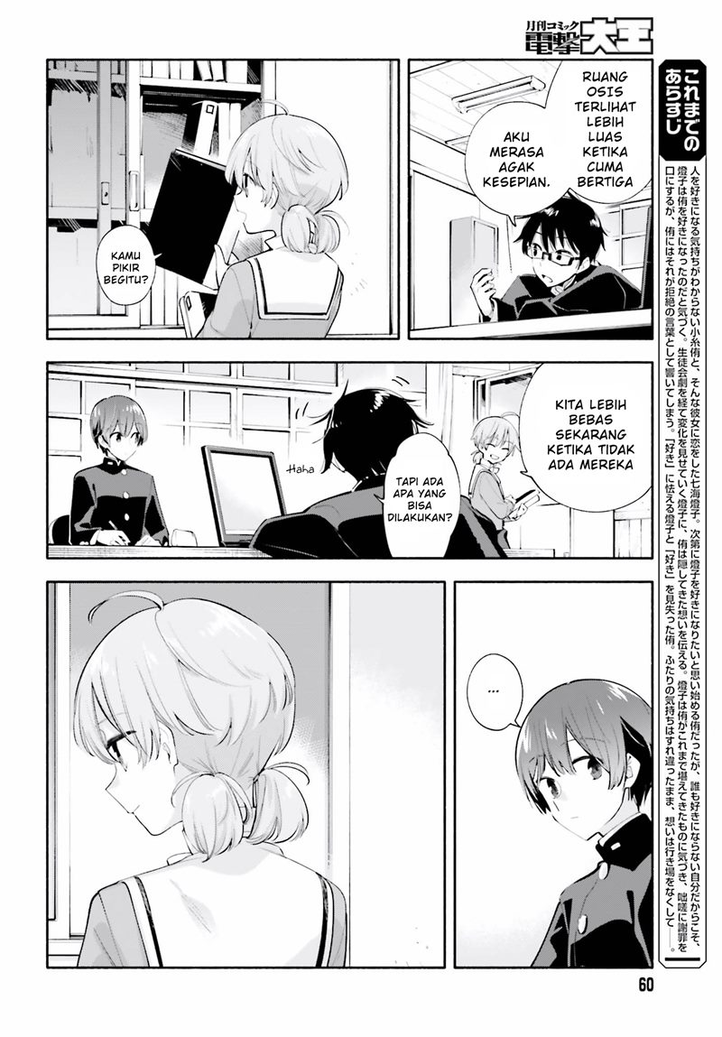 Manga Yagate Kimi ni Naru Chapter 37 gambar nomor 2
