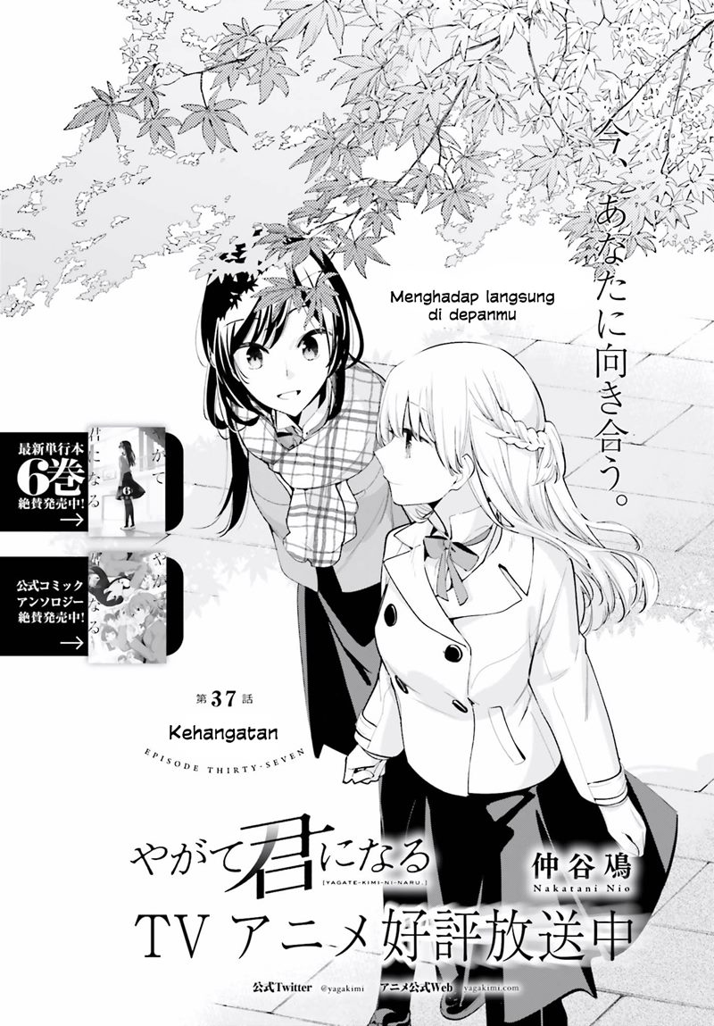 Yagate Kimi ni Naru Chapter 37 Gambar 3