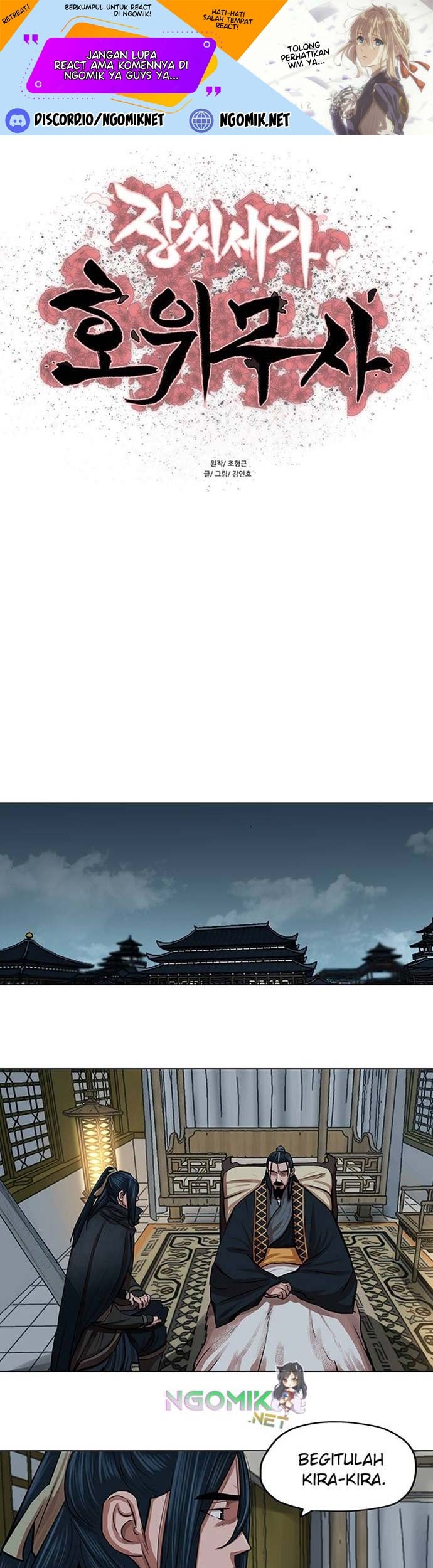 Manhwa Escort Warrior Chapter 84 gambar nomor 2