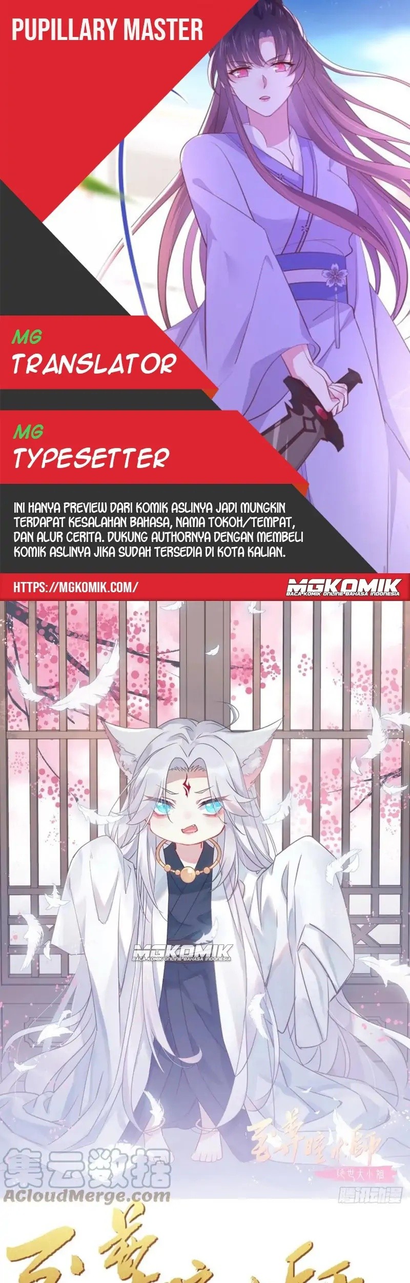 Komik Pupillary Master Chapter 273 gambar nomor 1