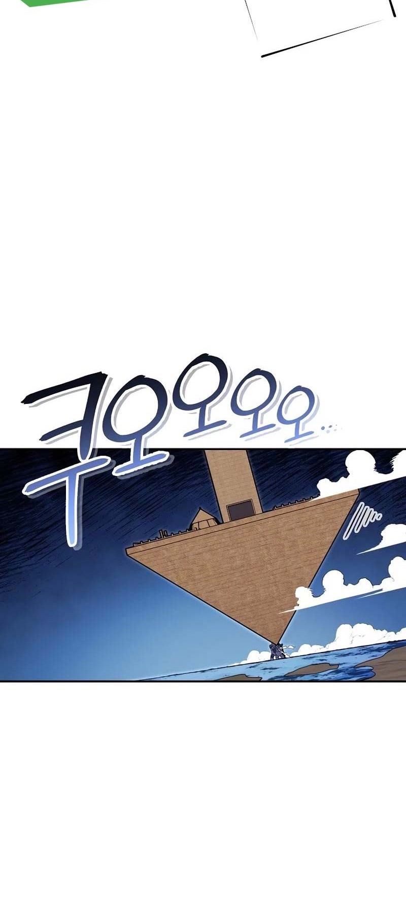 Dungeon Reset Chapter 119 Gambar 39